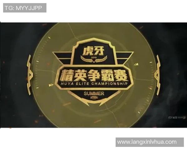 和平精英战术解析TES边路渗透体系的优势与应用探讨