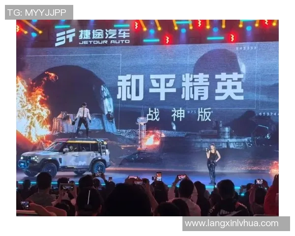 深度对话：周强在和平精英世界中的成长与挑战之旅