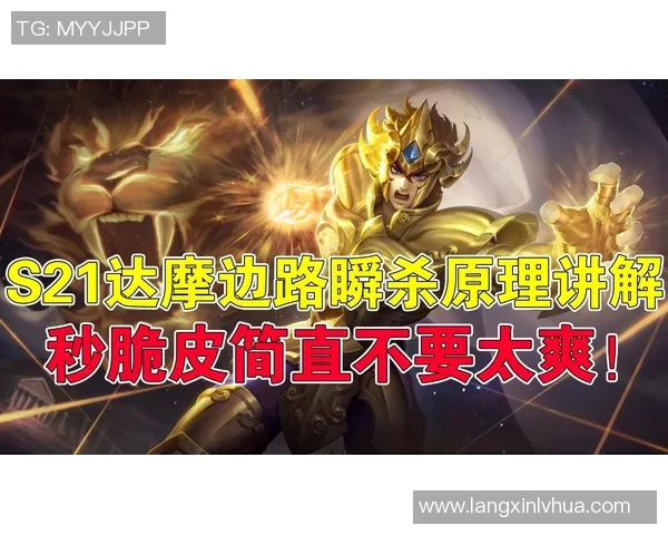 王者荣耀热点分析:深入探讨FPX边路渗透战术的成功之道 王者荣耀热点分析:深入探讨FPX边路渗透战术的成功之道