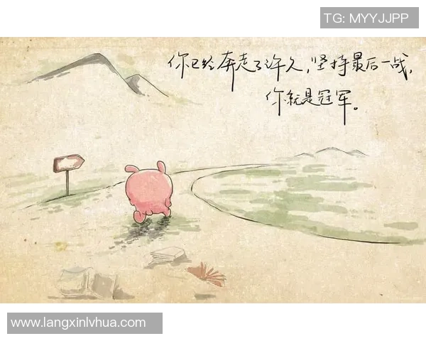 于德豪的奋斗历程与成就启示我们如何在逆境中崛起与成长 于德豪的奋斗历程与成就启示我们如何在逆境中崛起与成长