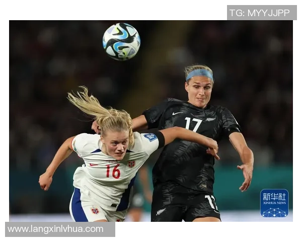 新西兰女足对阵荷兰女足精彩直播全程回顾与分析